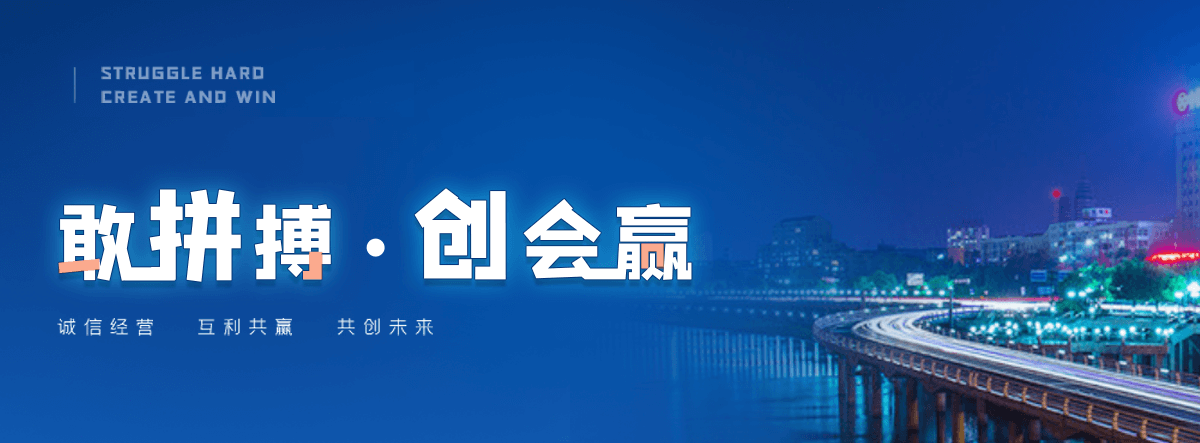 马山高速轴承公司